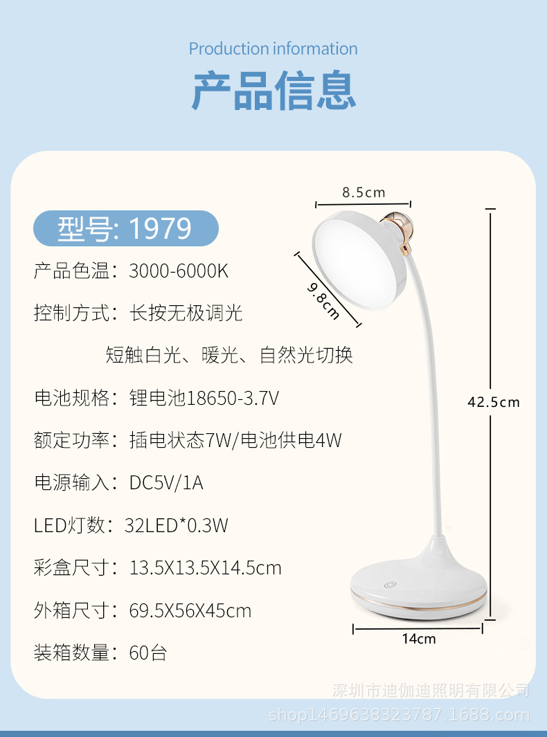 新款LED护眼阅读台灯充电台灯充插两用三档调色无极调光夜灯礼品详情1