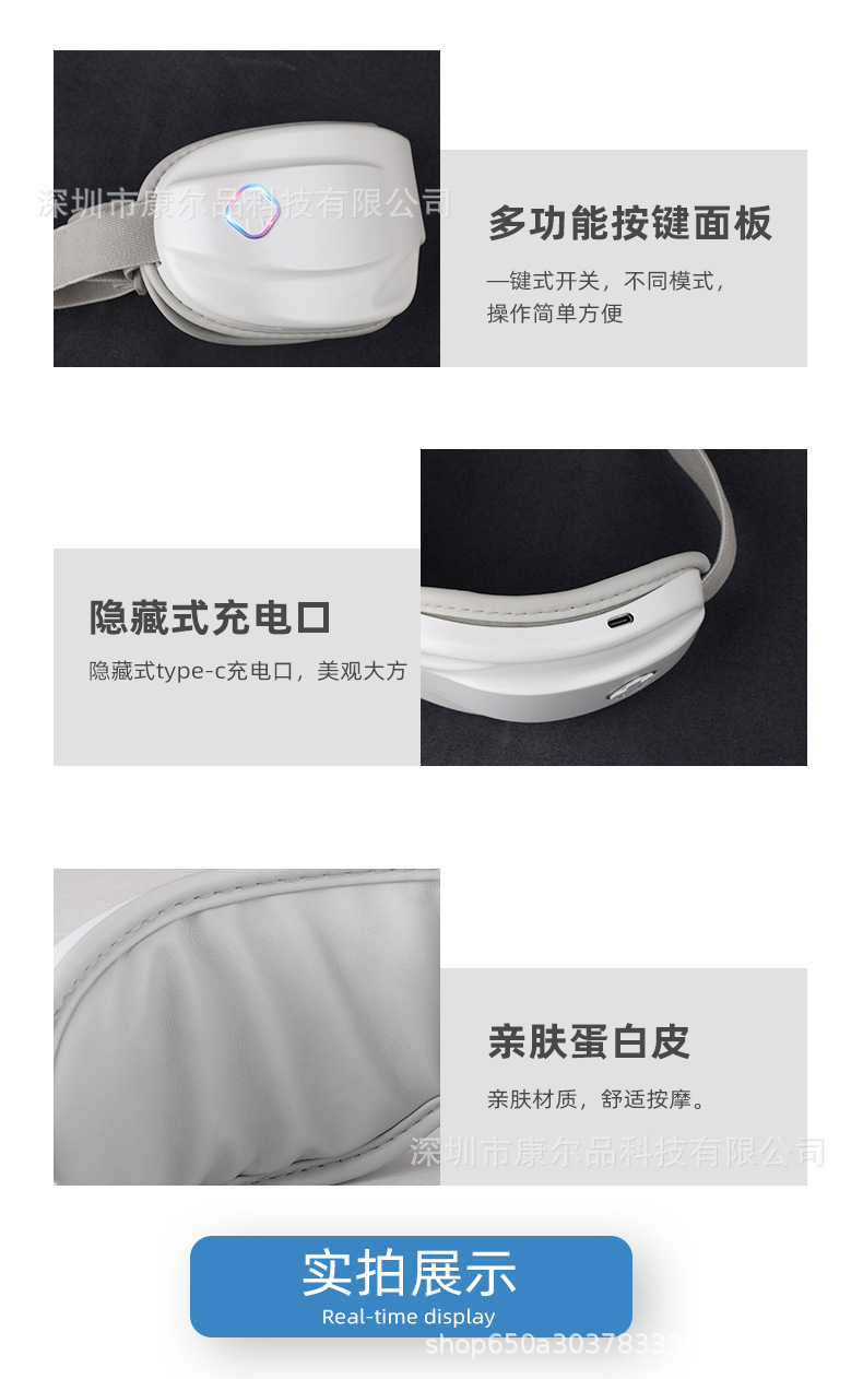 Smart Music Eye care Device, Eye Massage Device, Hot compress, rechargeable steam eye mask, Home eye protection device, Eye Massage device K80 pic 15