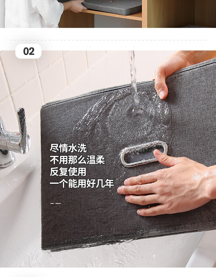 居家可折叠带盖收纳箱布艺玩具收纳盒衣服衣柜桌面储物整理箱批发详情8