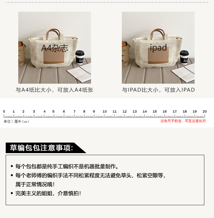 韩国超火爆款草编包包女2024新款夏天淑女手提包大容量单肩腋下包详情4