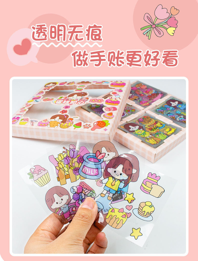 Cartoon cute planner sticker set, pvc water cup waterproof sticker, Korean version diy material planner gift box wholesale pic 1