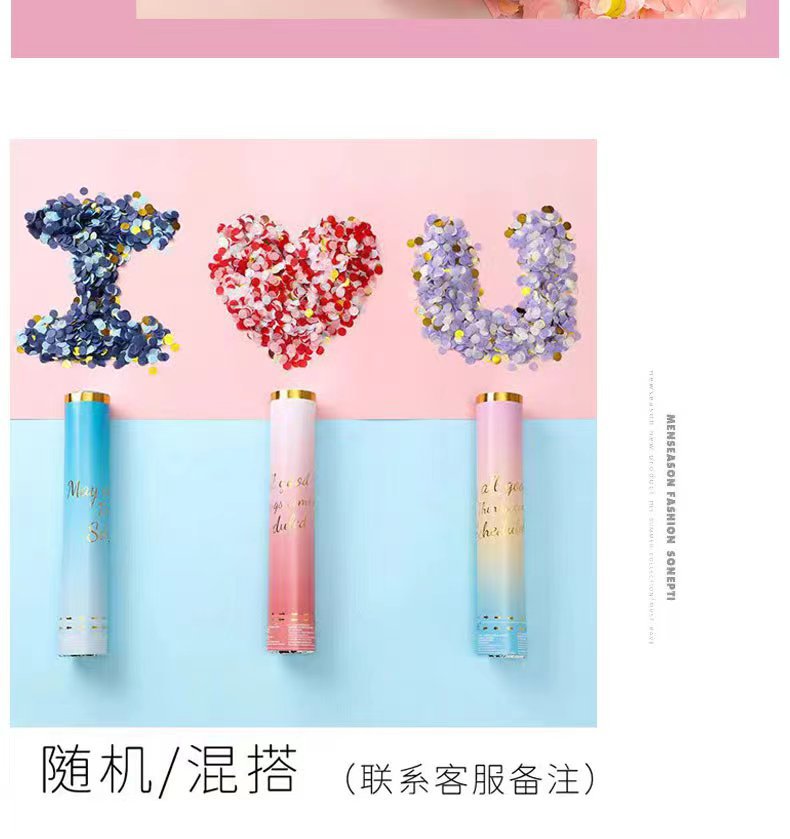 手持小礼花礼炮筒马卡龙礼花筒直播间用礼花派对生日酒吧喷花筒详情14