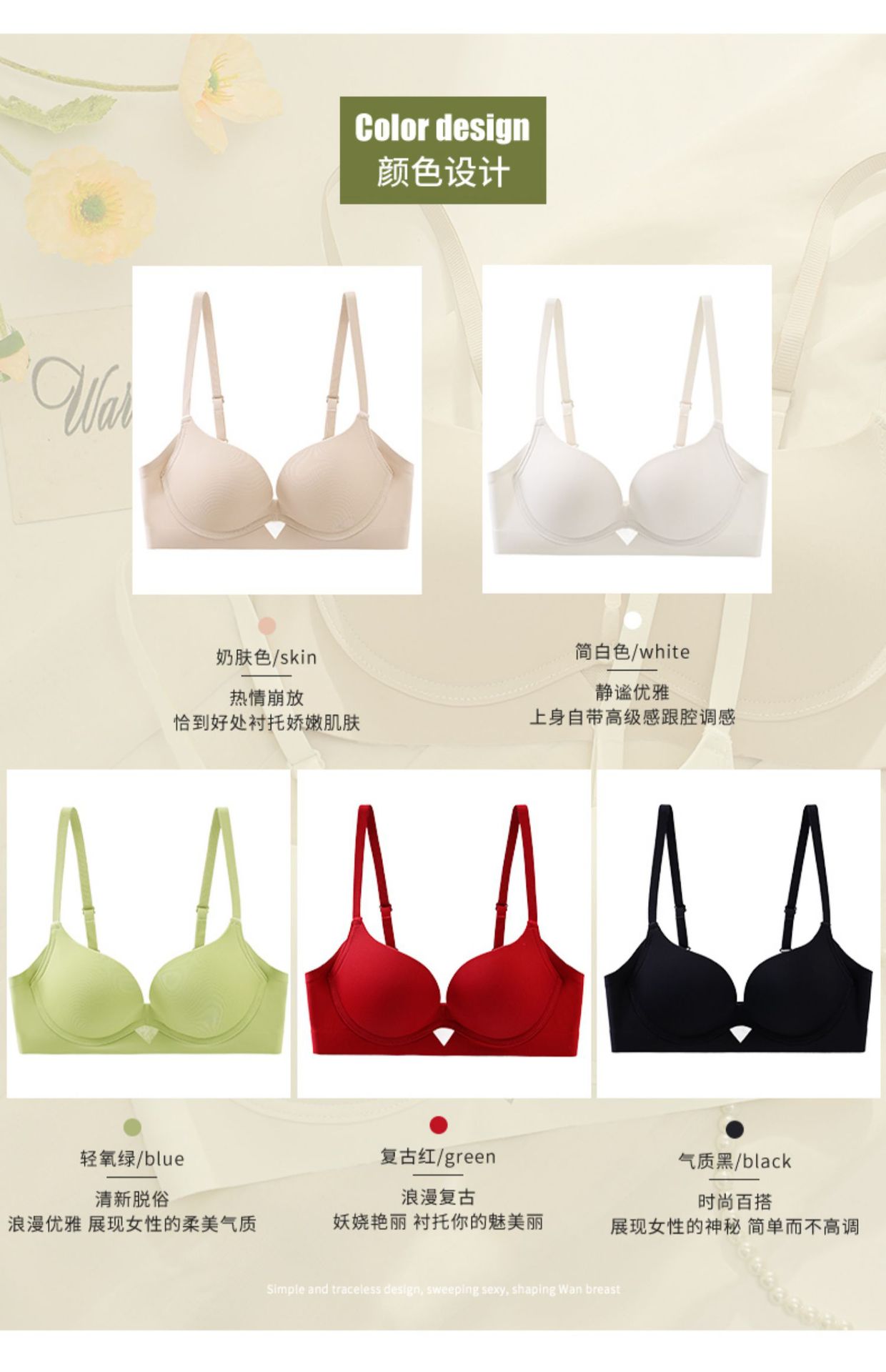 Large-sized lingerie with a small bust, a slimming look, adjustable design, breast retraction, anti-sagging, and an outward-expanding, plump look for ladies. Autumn and winter bra cover pic 37