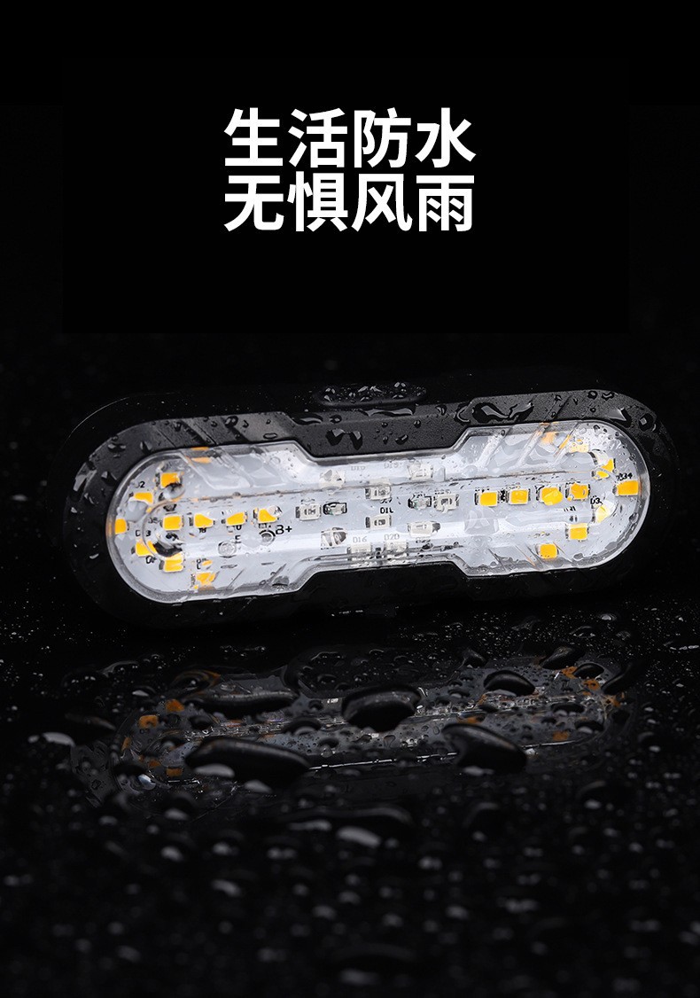 跨境遥控尾灯自行车带喇叭提示音转向灯USB充电尾灯夜骑警示灯自行车山地车车灯详情9