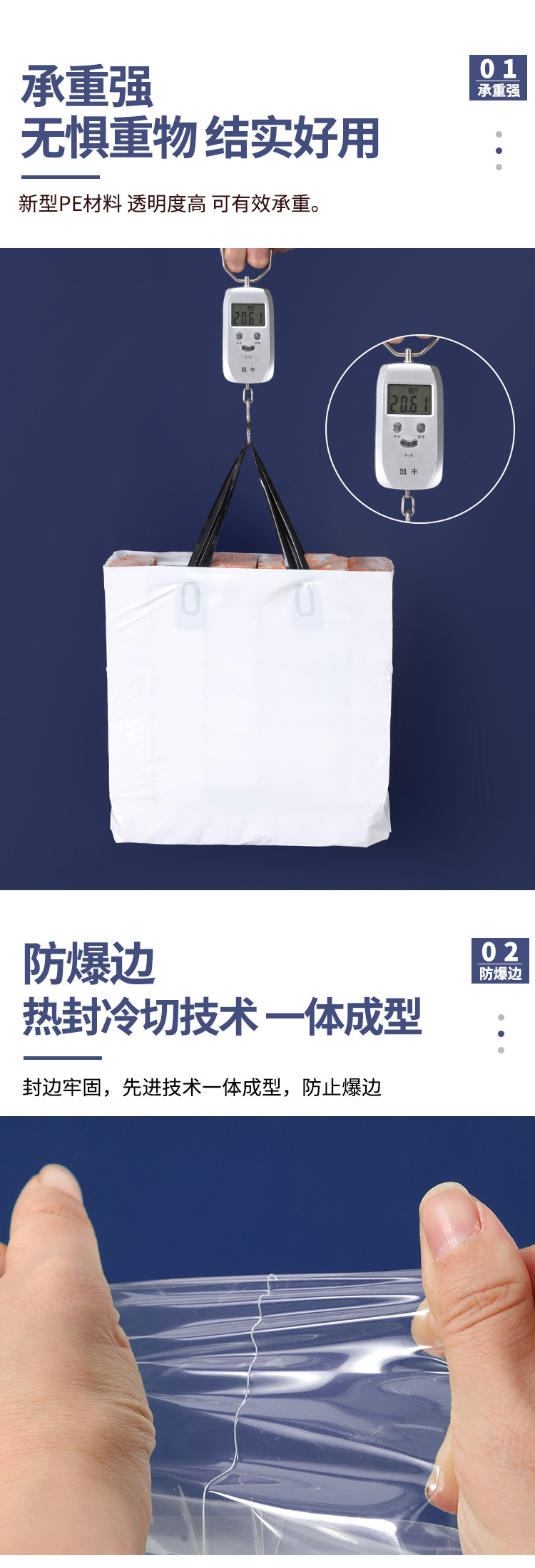 加急定制PE高压手提四指冲孔塑料服装礼品外卖包装袋LOGO印刷耐用大号详情7