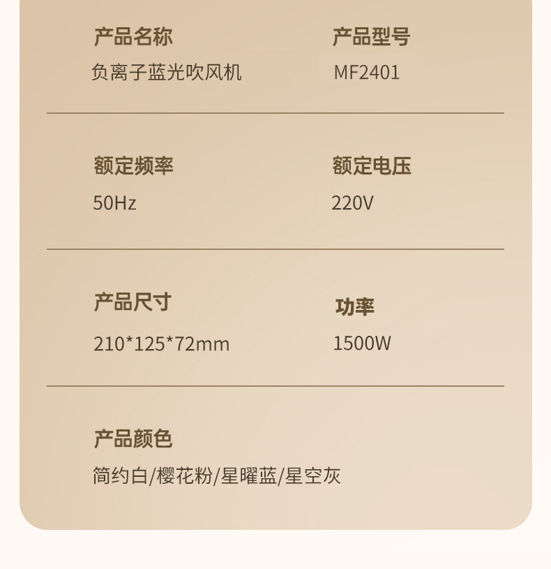 Hair dryers, popular products for home use, hotels, hair salons, cross-border hair dryers, wholesale from manufacturers, blue light negative ion cold and warm cutting pic 24