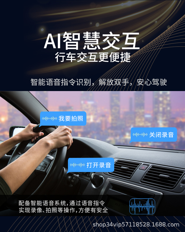吉利星愿星越L博越帝豪缤越星瑞缤瑞牛仔行车记录仪免走线原厂详情14