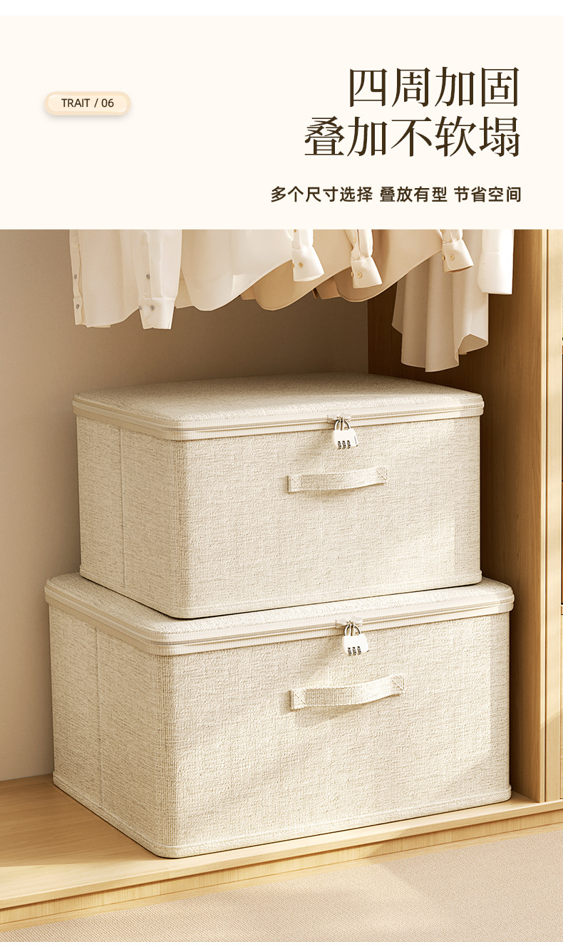 带盖收纳箱整理箱卧室家用棉麻收纳箱可折叠放衣柜衣物收纳盒详情10