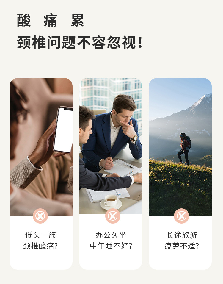 冰丝u型枕旅行枕颈枕飞机枕脖子头枕女生u形枕护颈脖枕便携午睡枕详情3