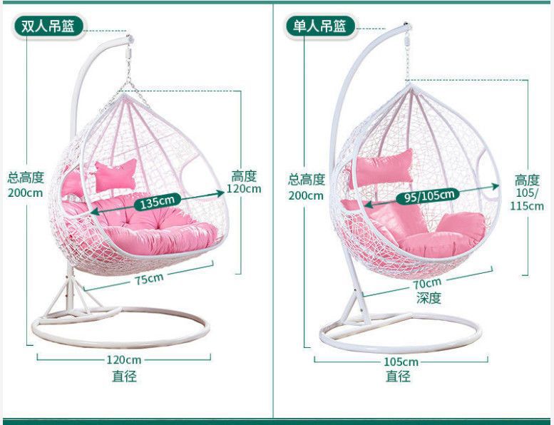 吊篮藤椅厂家直发吊椅阳台家用卧室摇椅立式网红午睡休闲摇摇躺椅详情38