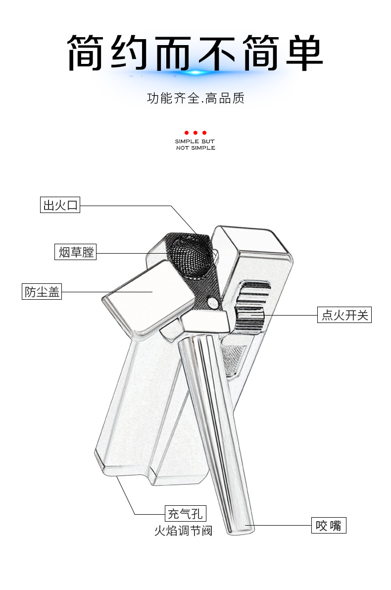 烟斗打火机合二为一体充气明火斜出火可折叠多用打火机厂家批发详情6