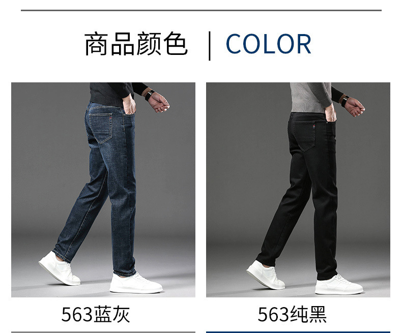 Comfortable straight-leg jeans for men, slim and form-fitting summer fashion jeans pic 6