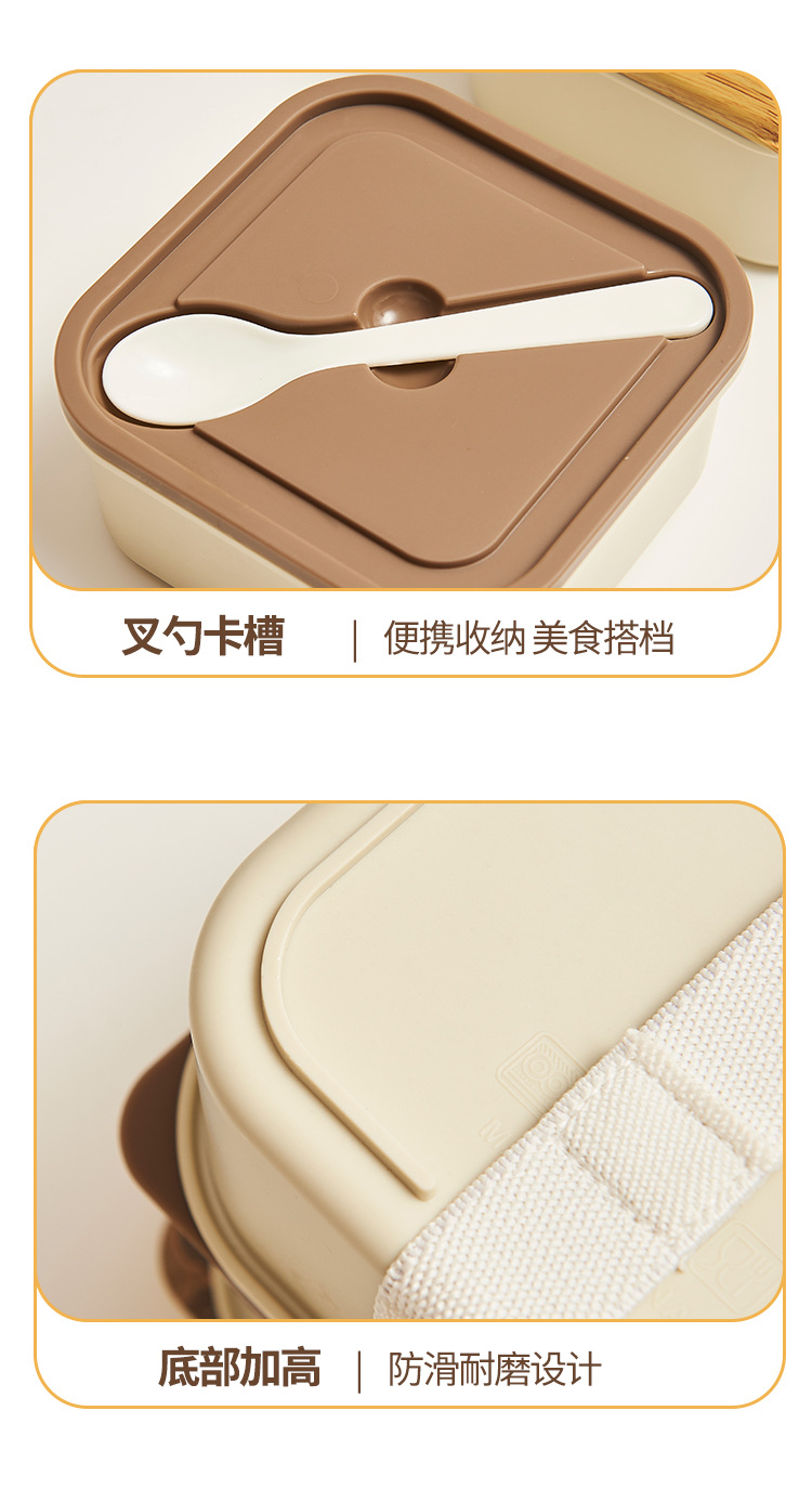 方形木纹双层饭盒保鲜盒 上班族便携学生餐盒食品级微波炉 可加热详情9