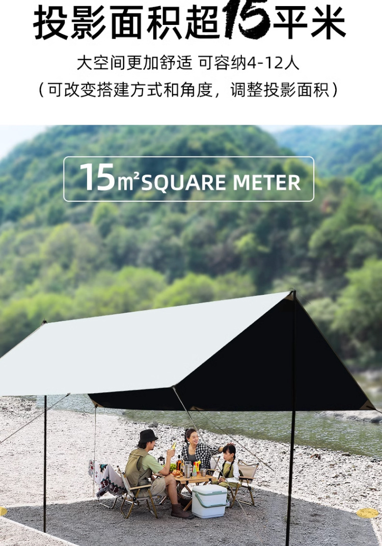 Outdoor camping black rubber canopy tent, UV-resistant camping portable canopy, waterproof sunshade, butterfly-shaped windproof rope pic 3