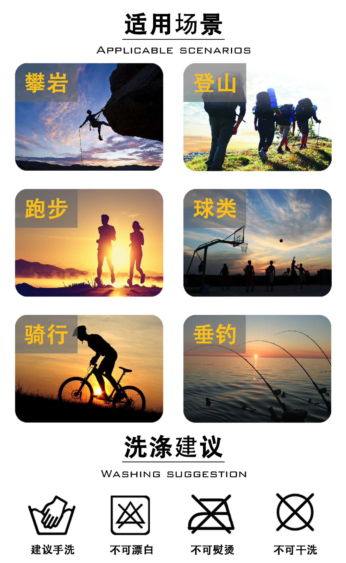 防晒冰袖夏季户外骑行跑步运动透气速干护臂开车防紫外线冰丝袖套详情16