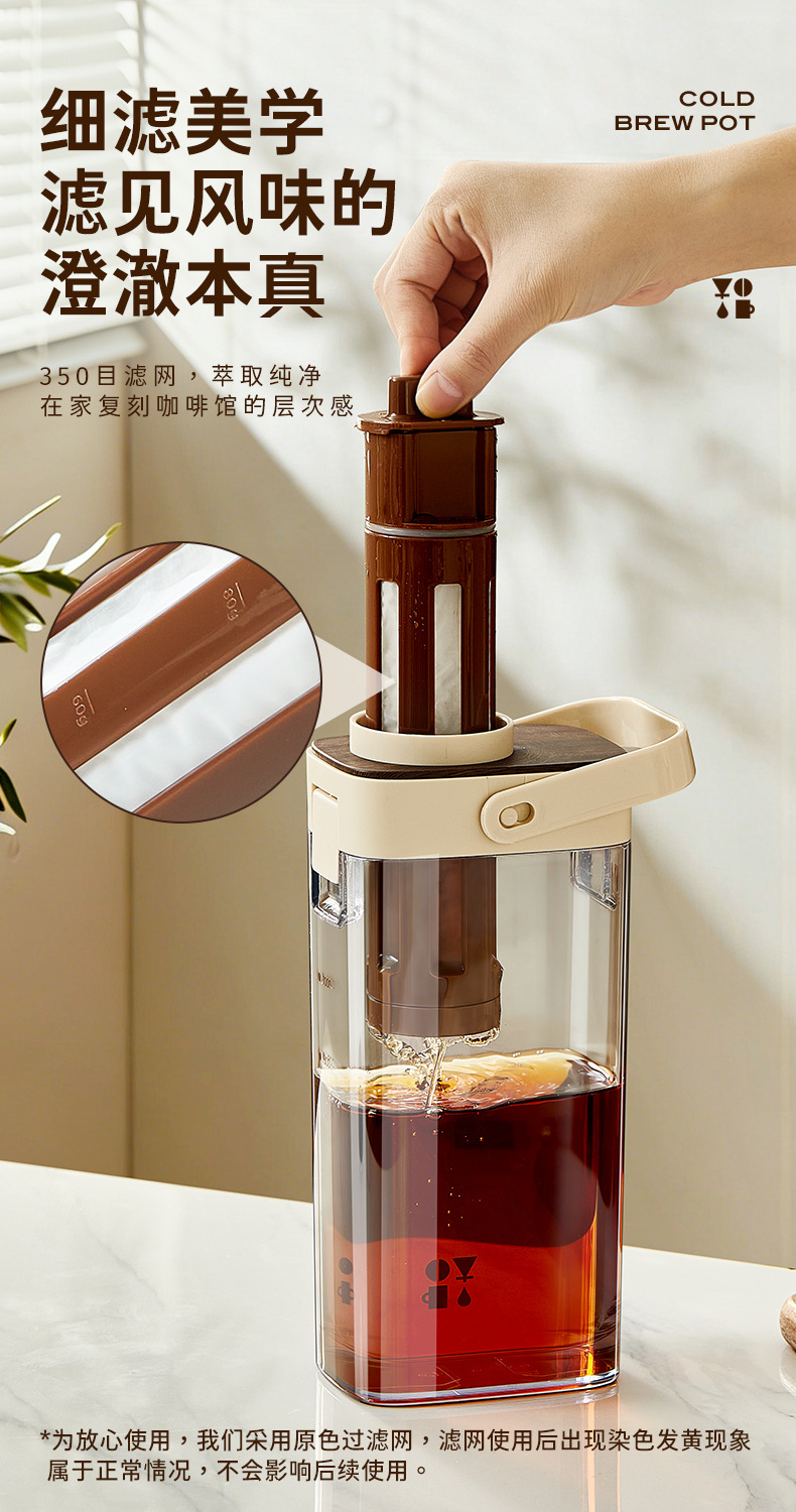 Large-capacity coffee cold brew pot, cold-brewed fruit tea, household cold water pot, beverage cold water, food-grade brewing cold brew cup pic 3