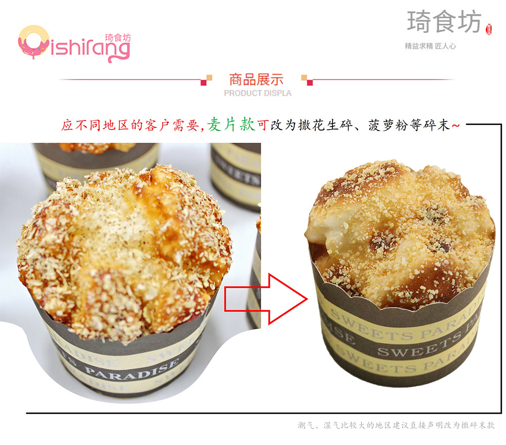 牛油纸杯蛋糕冰箱贴食品模型创意家居摆饰BCC-F摄影布景外贸优选包装容器纸杯装饰品详情8