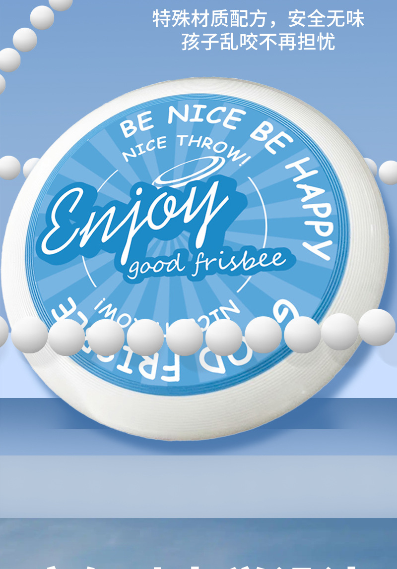 Customized 175g professional sports extreme PE frisbee with logo, outdoor soft frisbee for adults and children pic 6