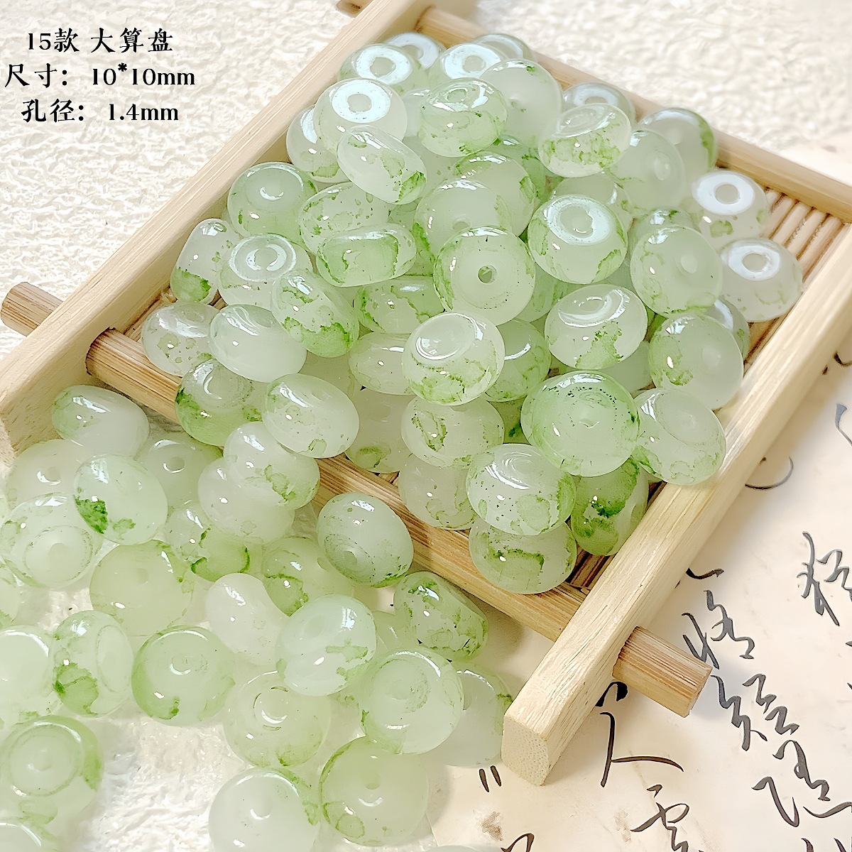 【江南】新中式琉璃珠竹节diy手工串珠材料手链项链饰品散珠配件详情24