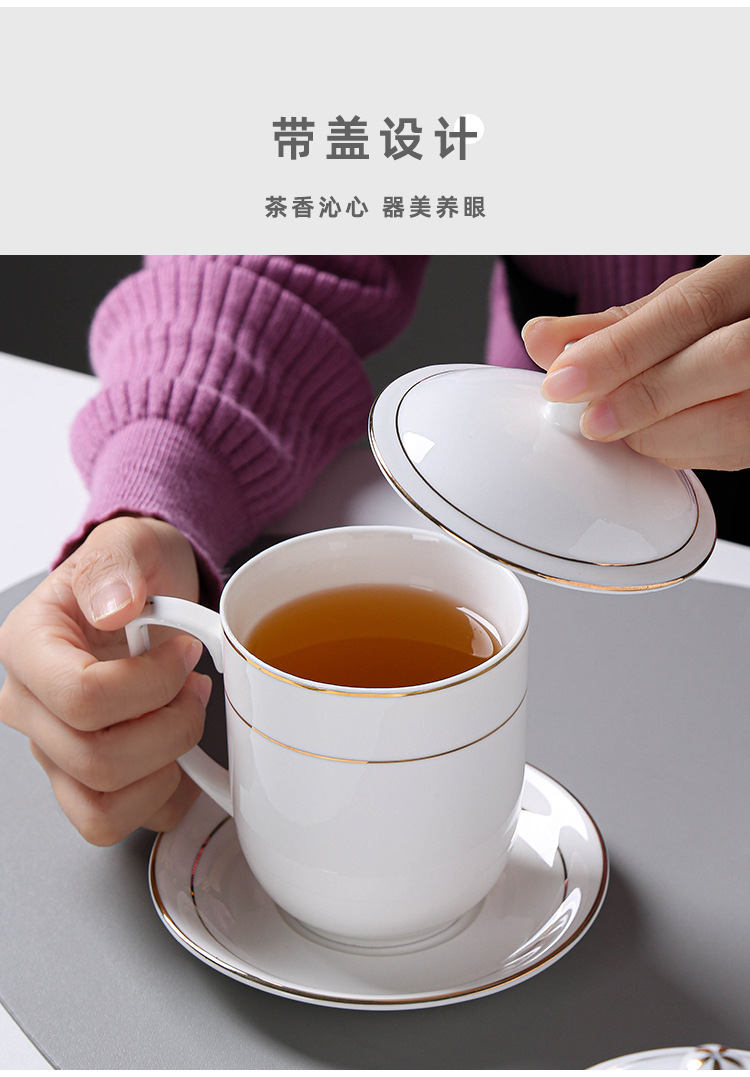 酒店宾馆陶瓷茶杯办公室会议杯水杯金边白色喝水杯带盖套装刻字详情10