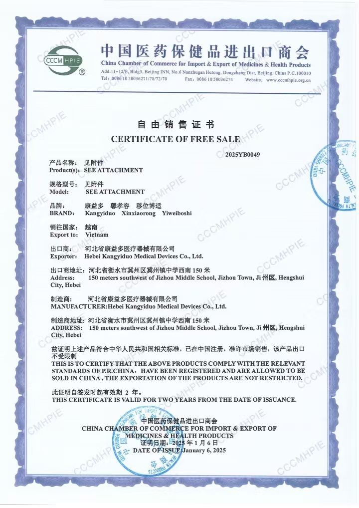 康益多移位机家用瘫痪卧床老人护理神器多功能液压升降推车洗澡椅详情39