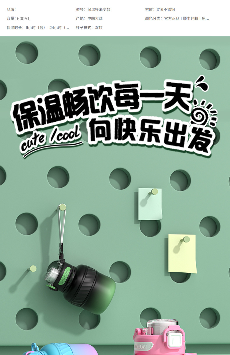 迷你保温杯儿童便携高颜值不锈钢运动水杯大容量批发详情1