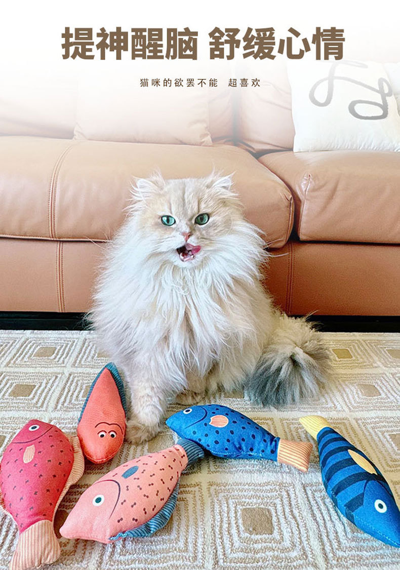 猫咪玩具猫薄荷海鲜鱼自嗨解闷磨牙耐咬逗猫神器幼猫宠物用品批发详情7