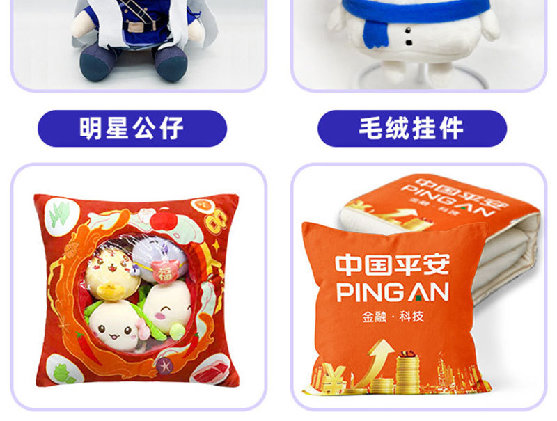 跨境网红卡皮巴拉公仔防丢钥匙扣挂件挂件可爱包包娃娃机公仔礼品详情12