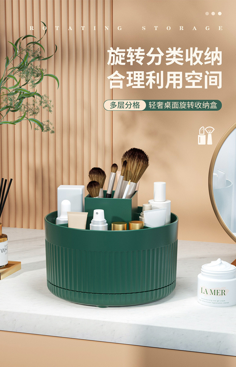 桌面旋转收纳盒化妆刷收纳筒化妆用品置物架浴室梳妆台眼影刷子笔筒多功能笔筒笔筒桌面收纳详情2