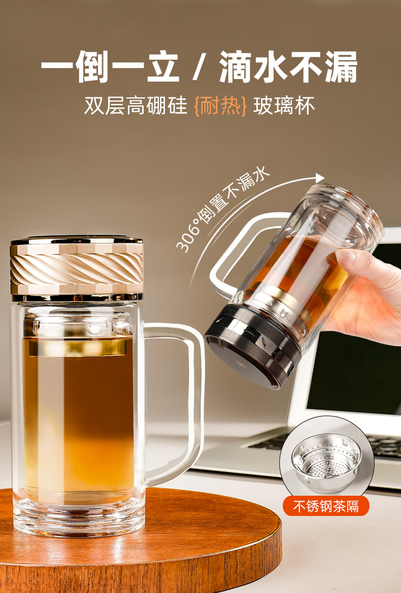 双层玻璃杯带把手大容量通用轻奢盖办公杯防烫商务杯批发玻璃水杯详情21