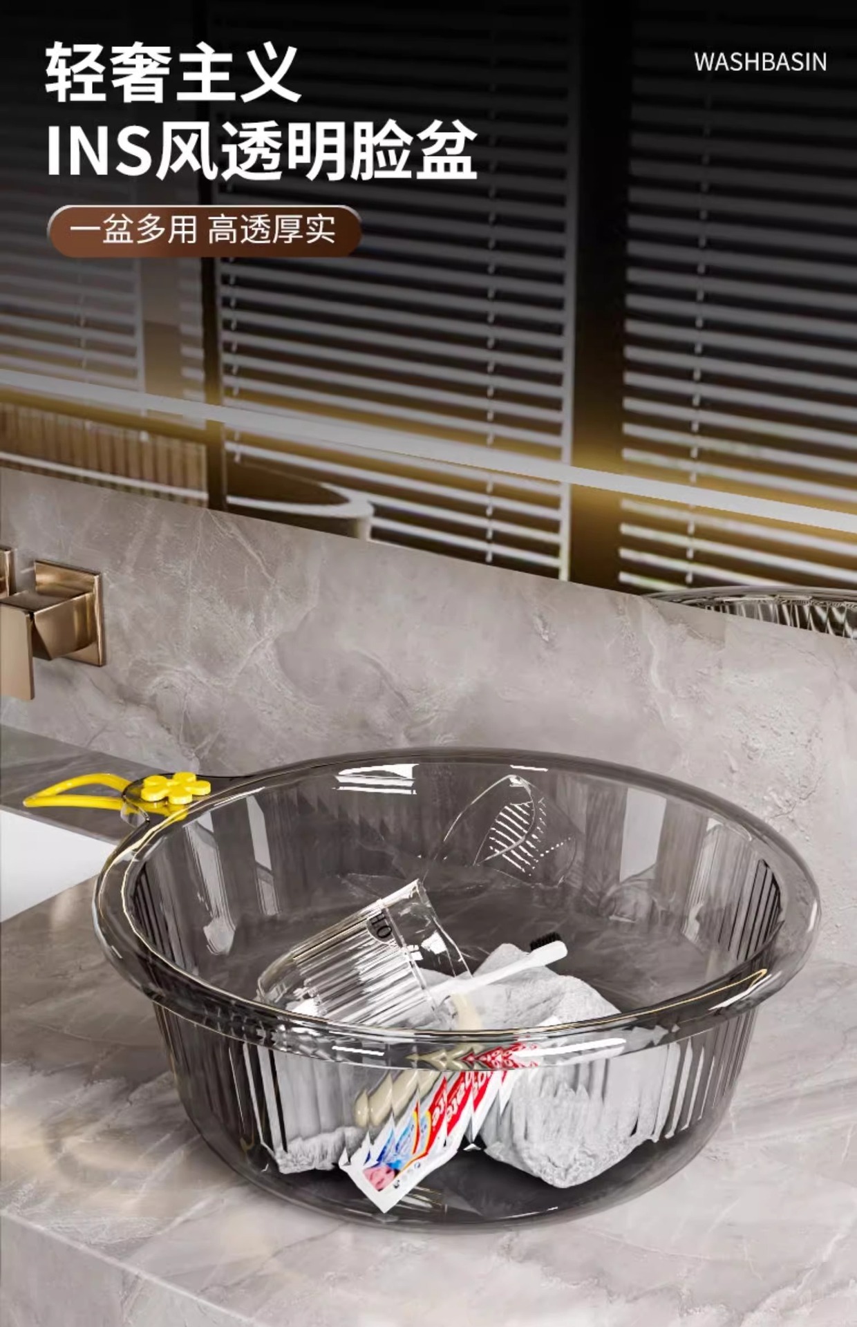 透明PET加厚洗脸盆 家用厨房洗菜和面盆 轻奢学生宿舍洗脚盆批发详情3