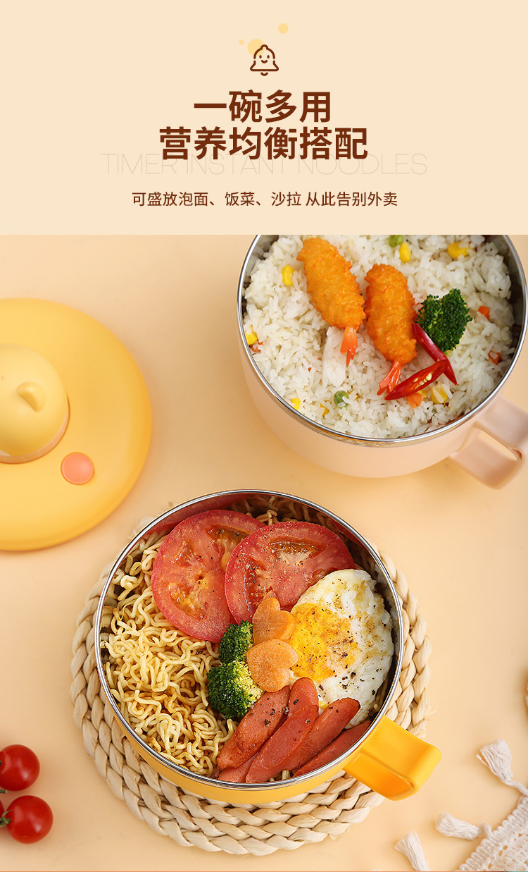 泡面碗_04.jpg
