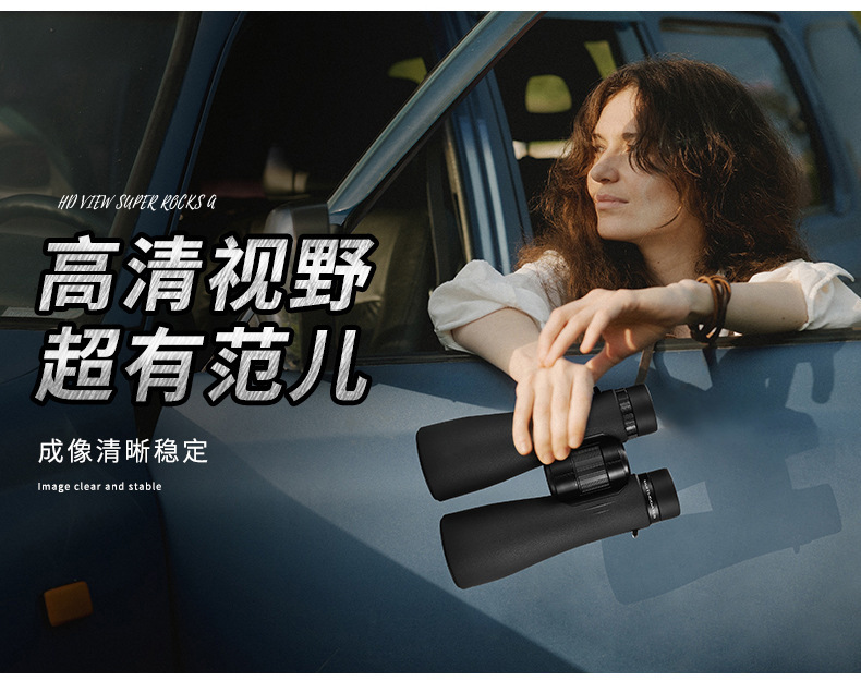 ED大目镜双筒望远镜高倍高清微光夜视找马蜂望眼镜户外微光夜视详情3