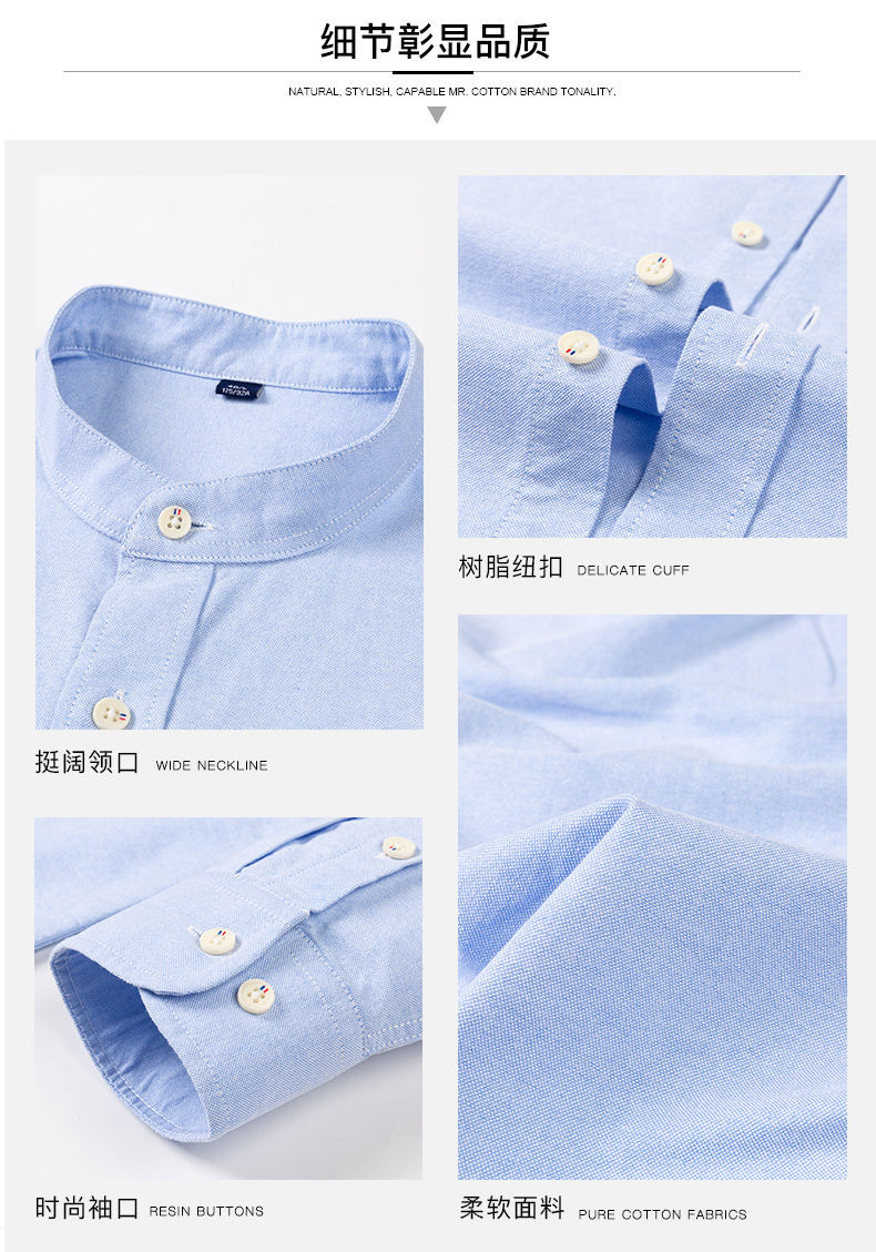 New pure cotton stand-up collar Oxford fabric long-sleeved shirt for men, spring and autumn casual solid-color all-cotton no-iron shirt for men pic 9