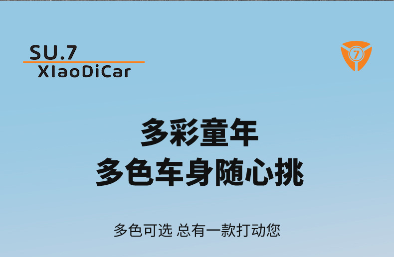 儿童电动摩托车男女孩宝宝三轮车电瓶车遥控充电可坐人小孩玩具车详情7