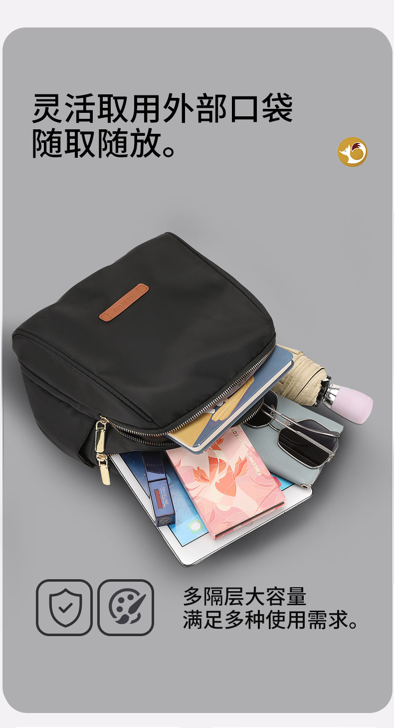 韩版气质简约女士双肩包新款百搭质感休闲包轻盈背包潮流靓丽女包详情12