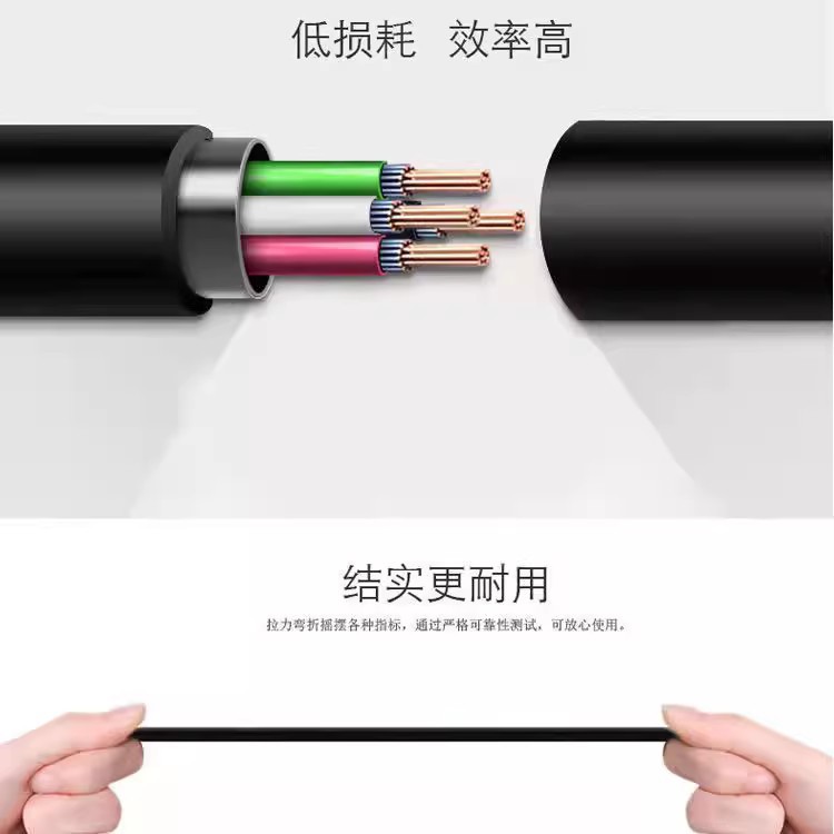 飞科剃须刀充电器线适用FS373372871873339配件数码通用充电线详情35