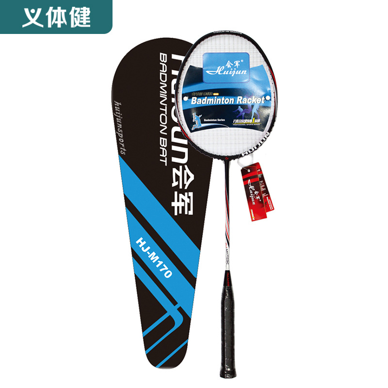 Huijun badminton and tennis supplies: badminton rackets, tennis rackets. The badminton rackets include three sets of ball and iron in one pic 8