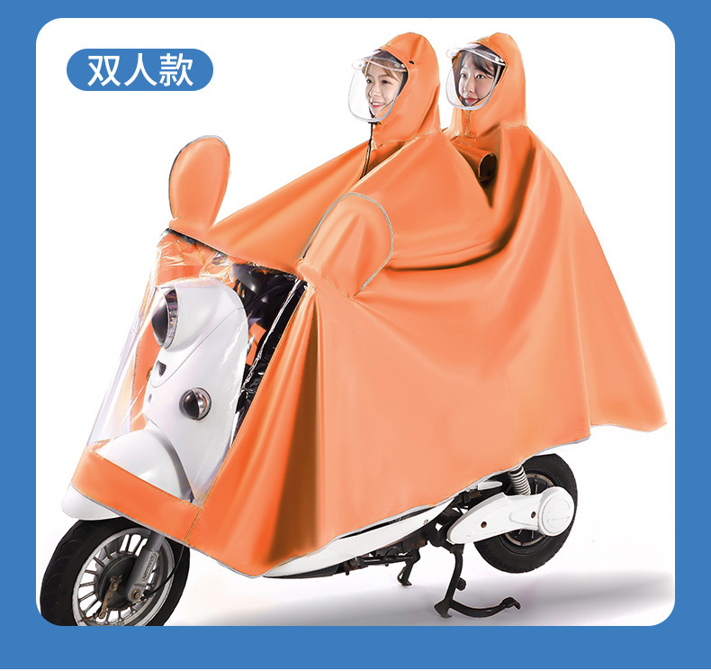 Wholesale of thick, lengthened, large double-person, fashionable rainproof electric bike raincoats for both men and women pic 12