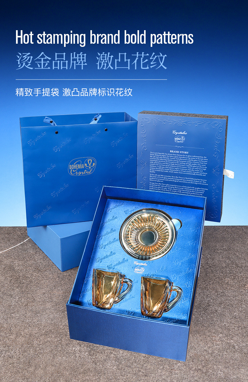 捷克进口水晶咖啡杯高级感结婚礼物高颜值家用牛奶杯茶杯礼盒套装详情8