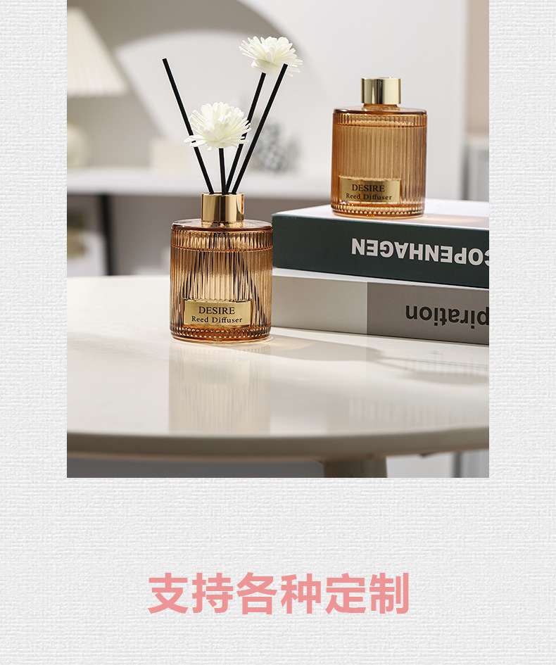 无火香薰精油房间祛味家用卫生间持久散香车载酒店民宿高级感香水详情9