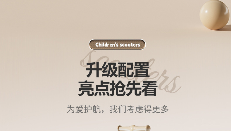 儿童滑板车2-3-6岁8三合一男女宝宝溜溜可坐可骑滑滑车小孩踏板车详情3