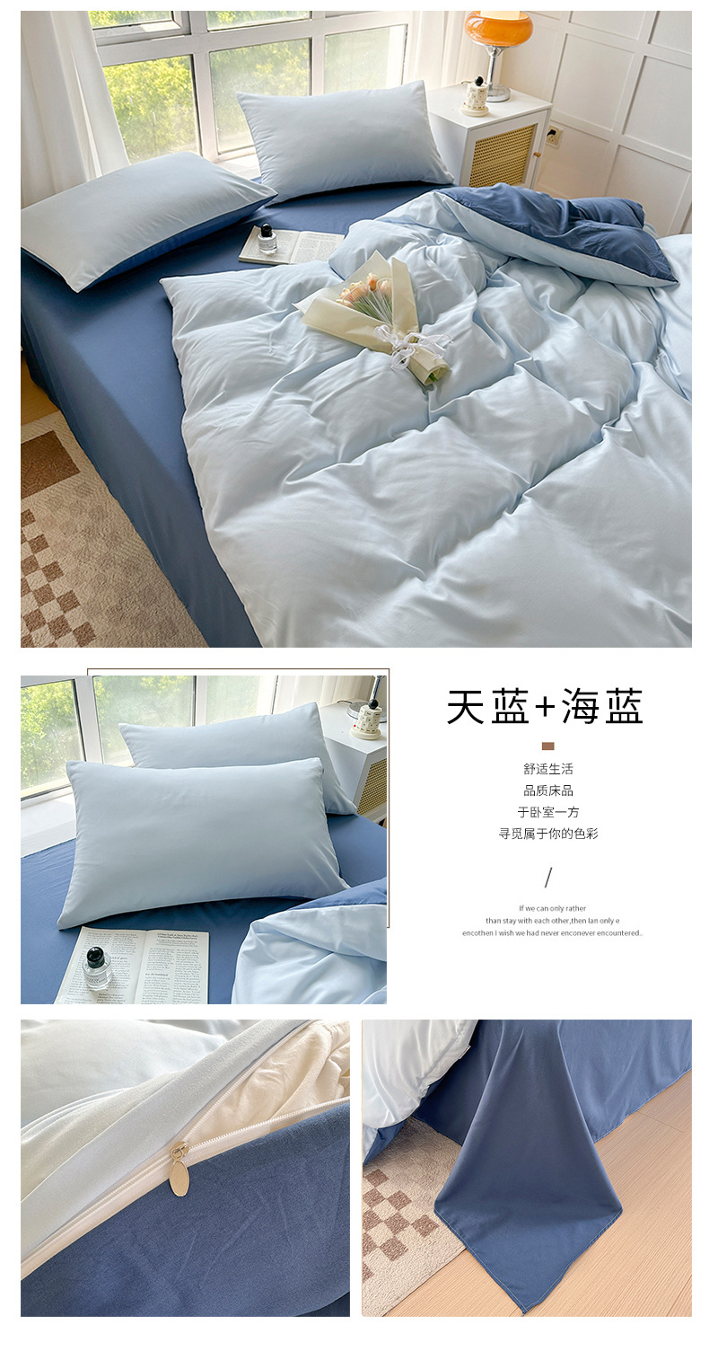 天蓝+海蓝.jpg