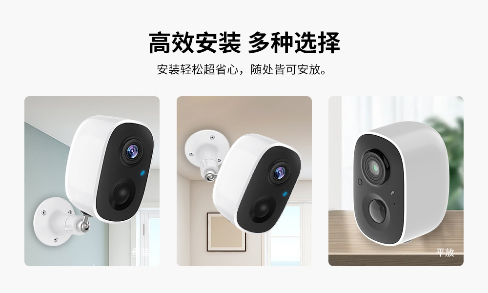 Wholesale of home wireless cameras, outdoor solar surveillance cameras, solar low-power battery cameras pic 9