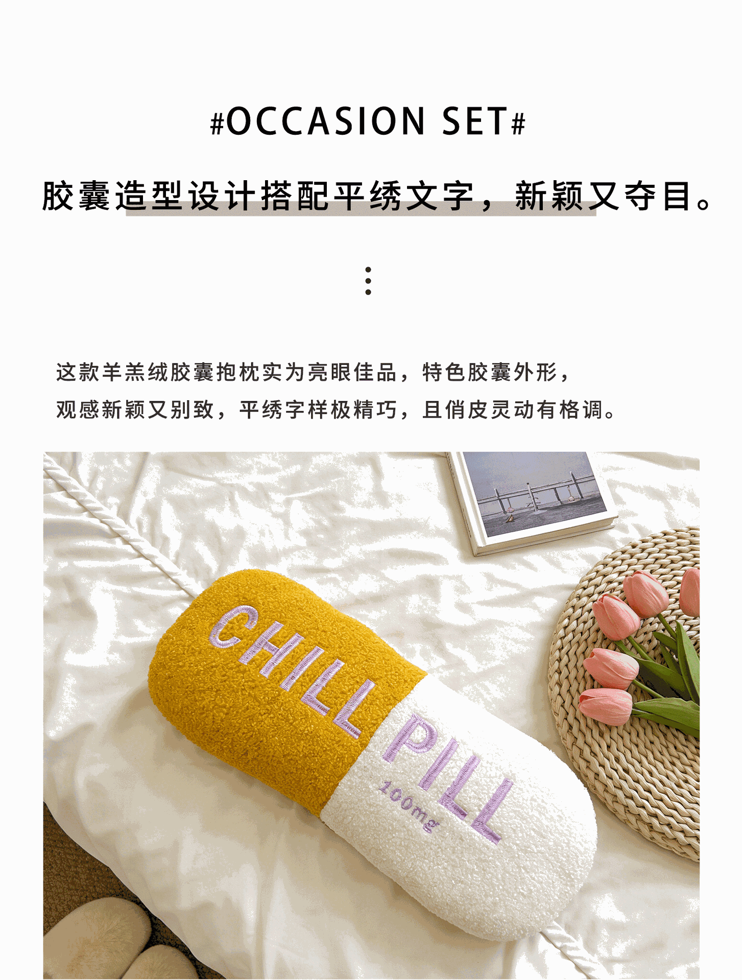 胶囊抱枕异形酒吧清吧民宿装饰客厅卧室桌椅靠垫亚马逊跨境代发详情6