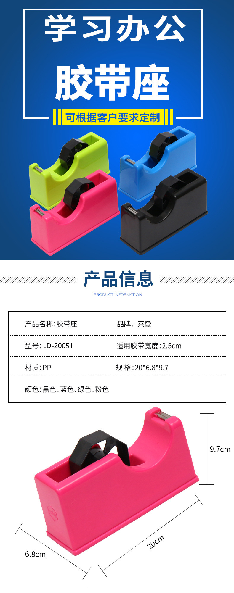 Desktop tape holder, transparent tape table, adhesive tape cutter, adhesive paper holder, factory desktop dual-purpose tape machine pic 4