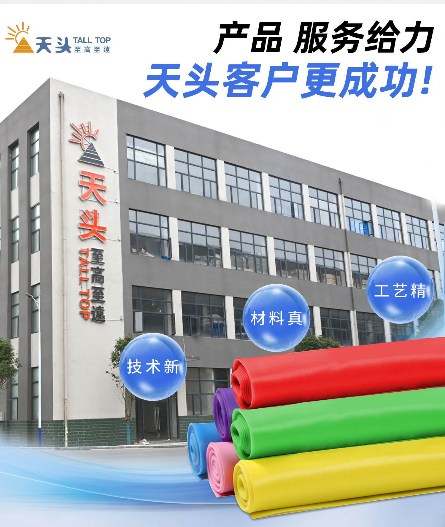 TPE弹力带瑜伽弹力带拉力片健身房家用健身康复训练拉力带阻力带详情10