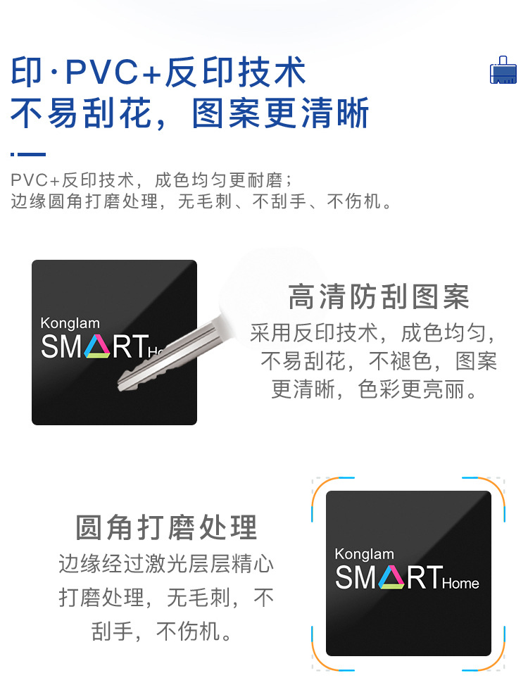 门禁手机贴详情_08.jpg
