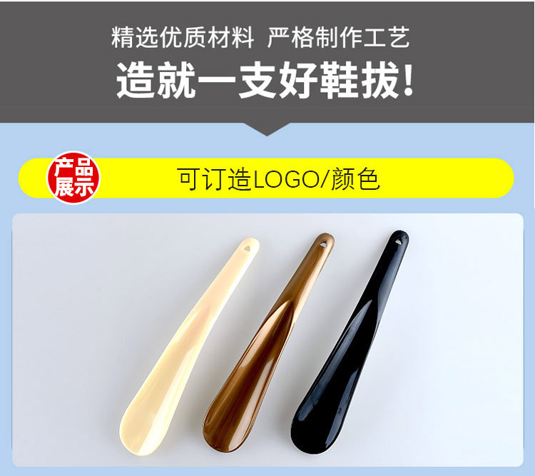 儿童塑料小鞋拔鞋抽易收纳提鞋器懒人穿鞋神器鞋拔鞋溜子老人家用详情8