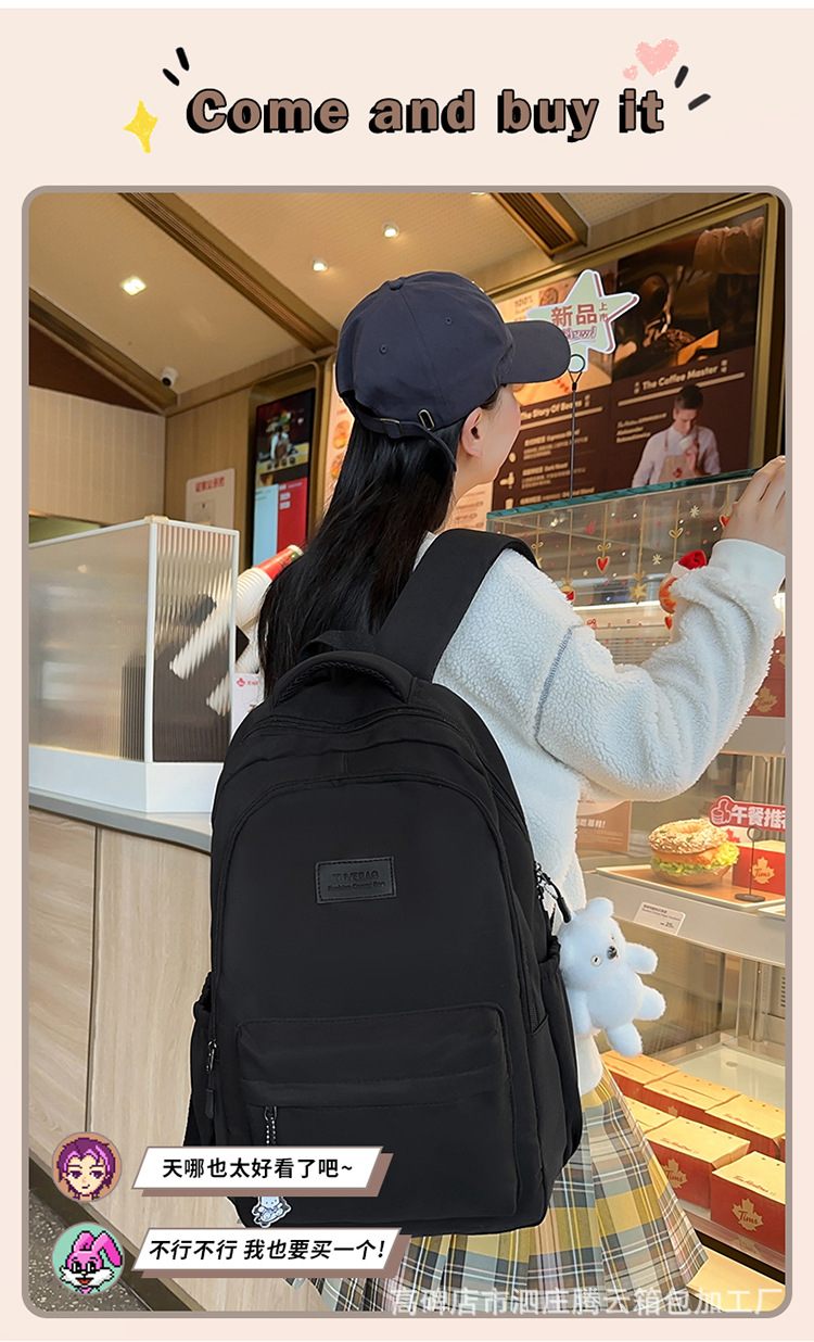 背包书包女日系初中生高中大学生女大容量潮牌旅行电脑包双肩包详情2